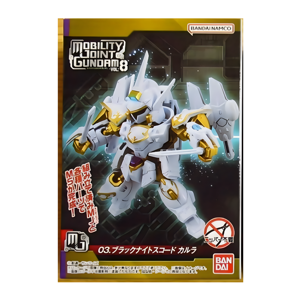 Mobility Joint Gundam